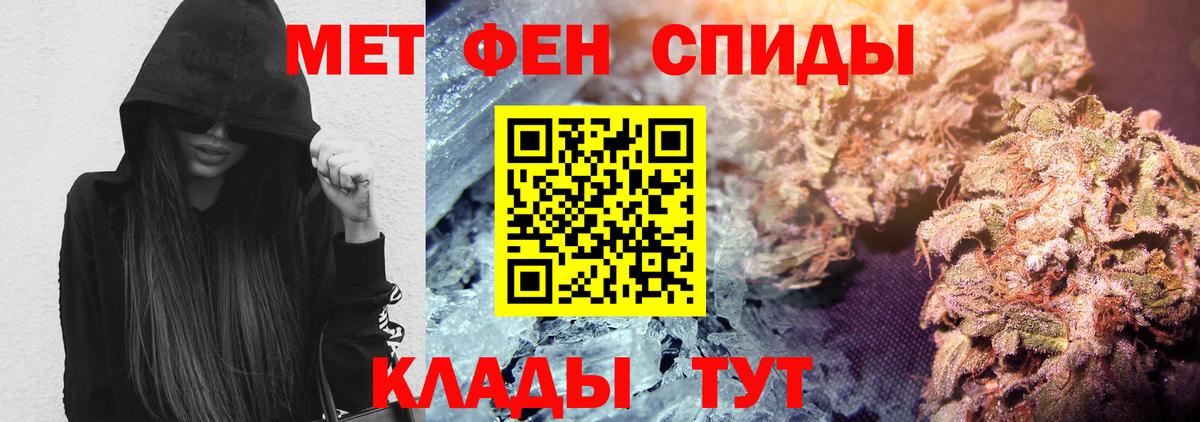 Ростов Великий  АМФ  Вход с VPN  Амфетамин 97% 