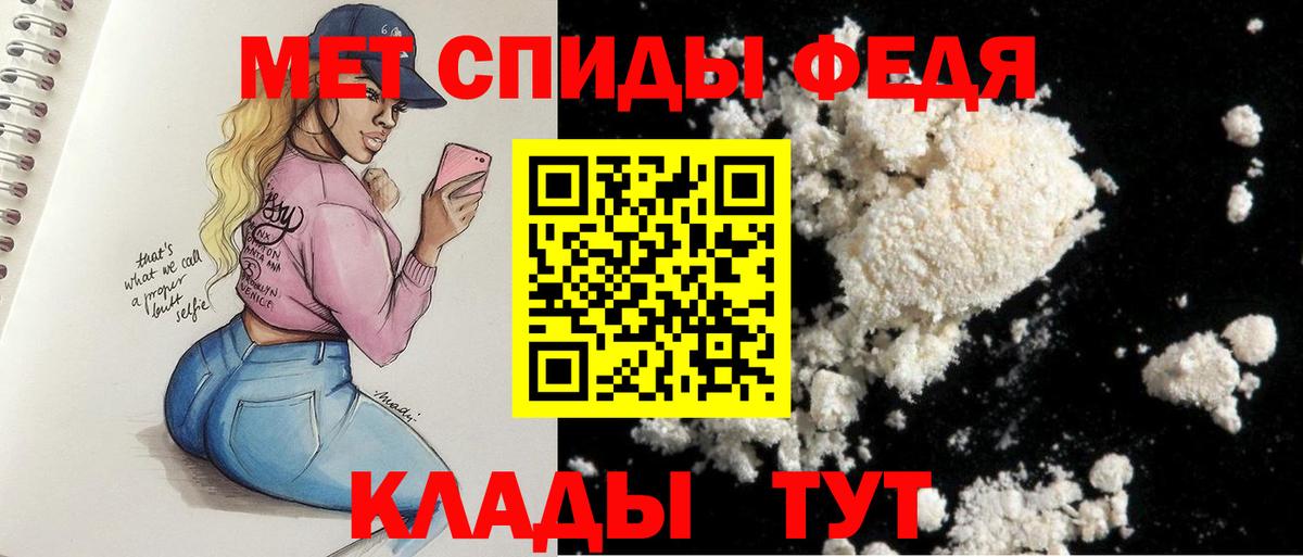 Альфа ПВП Ростов Великий