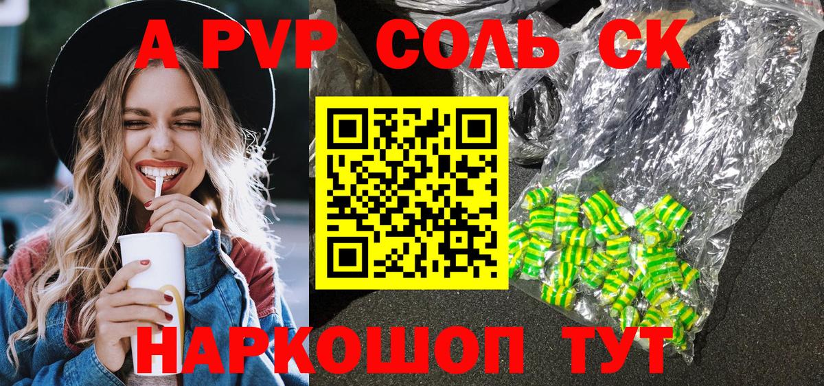 NBOMe  ГАШИШ  Alpha-PVP СК   Экстази  Мефедрон кристаллы  ГАШИШ  КЕТАМИН  Ростов Великий  Вход с VPN  COCAIN  Марихуана 