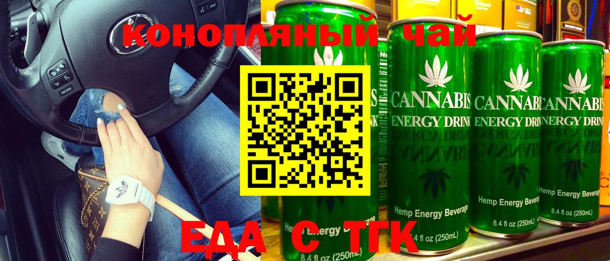 Cannafood марихуана  Вход с VPN  Ростов Великий 
