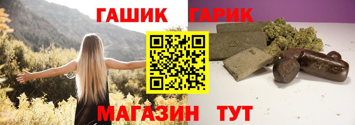 ГАШИШ AMNESIA HAZE  ГАШ Premium  Ростов Великий  дарнет шоп  Вход с VPN 