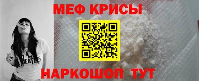 прущая мука Пенза