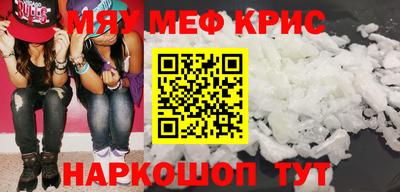бутик Обнинск