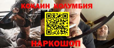 каннабис Обь