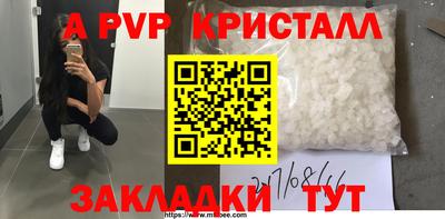 прущая мука Пенза