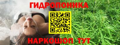 каннабис Обь