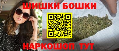 каннабис Обь