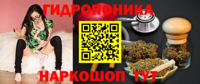 каннабис Обь