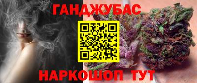 бутик Обнинск