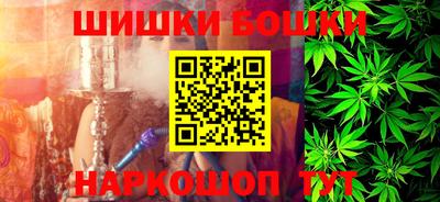 бутик Обнинск