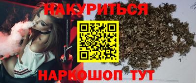 каннабис Обь
