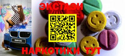 соль курить ск Ижевск