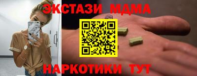 метадон Первоуральск