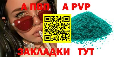 бутик Обнинск