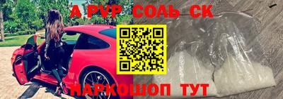 каннабис Обь
