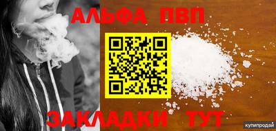 бутик Обнинск
