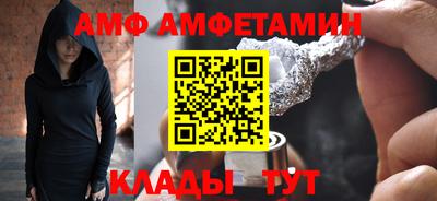 бутик Обнинск