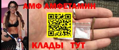 амф Нягань