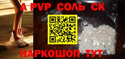 прущая мука Пенза