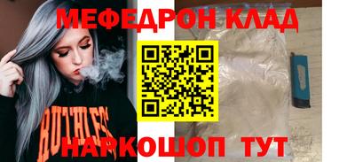 бутик Обнинск