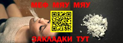 прущая мука Пенза