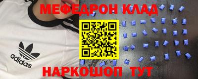 бутик Обнинск