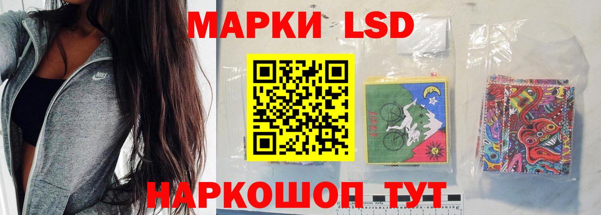 LSD-25 экстази кислота Ростов Великий