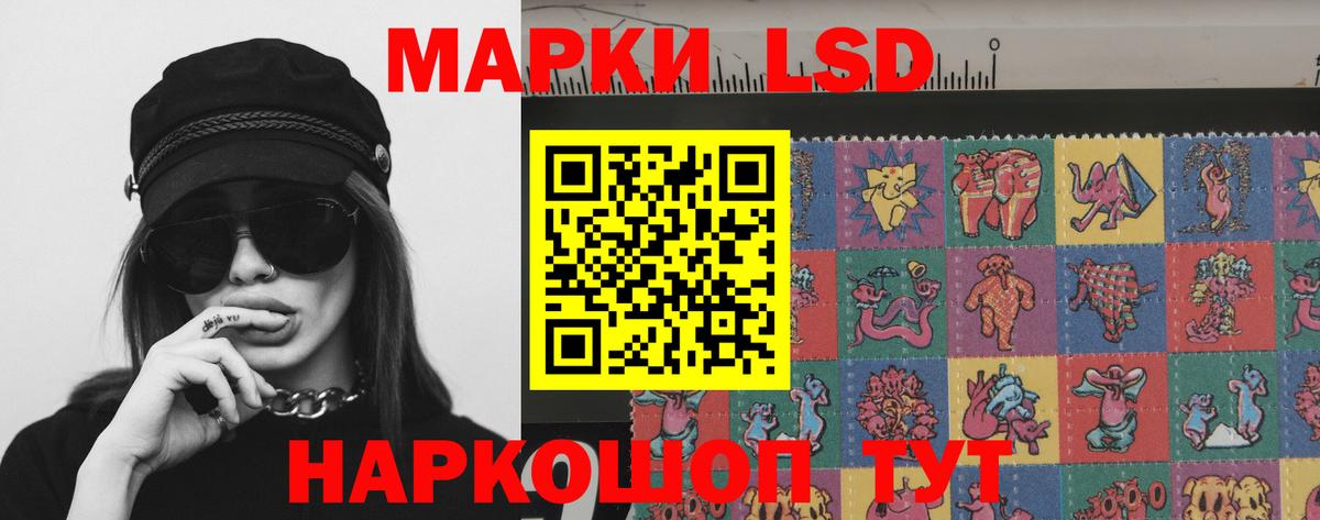 Лсд 25 экстази кислота  ЛСД экстази  ЛСД экстази ecstasy  Ростов Великий  Вход с VPN 