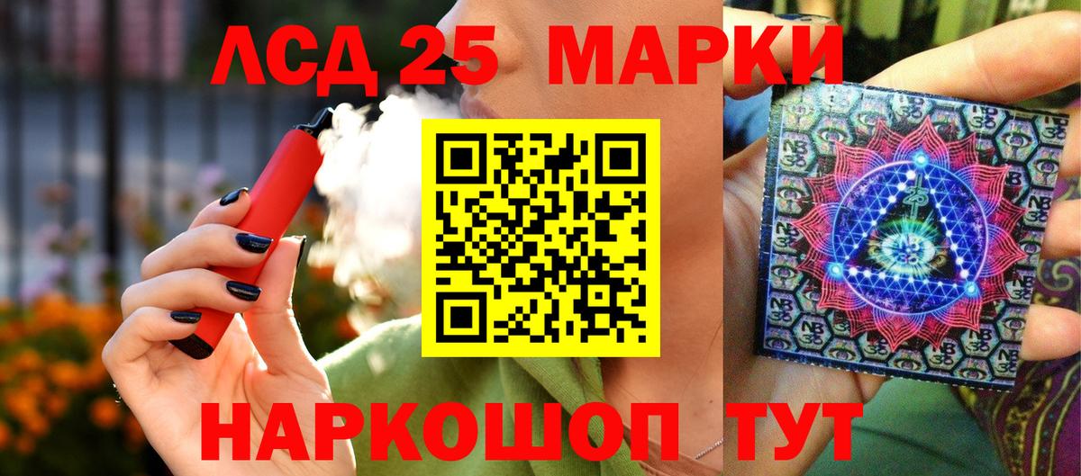 Наркотические марки 1,8мг  Вход с VPN  Ростов Великий 