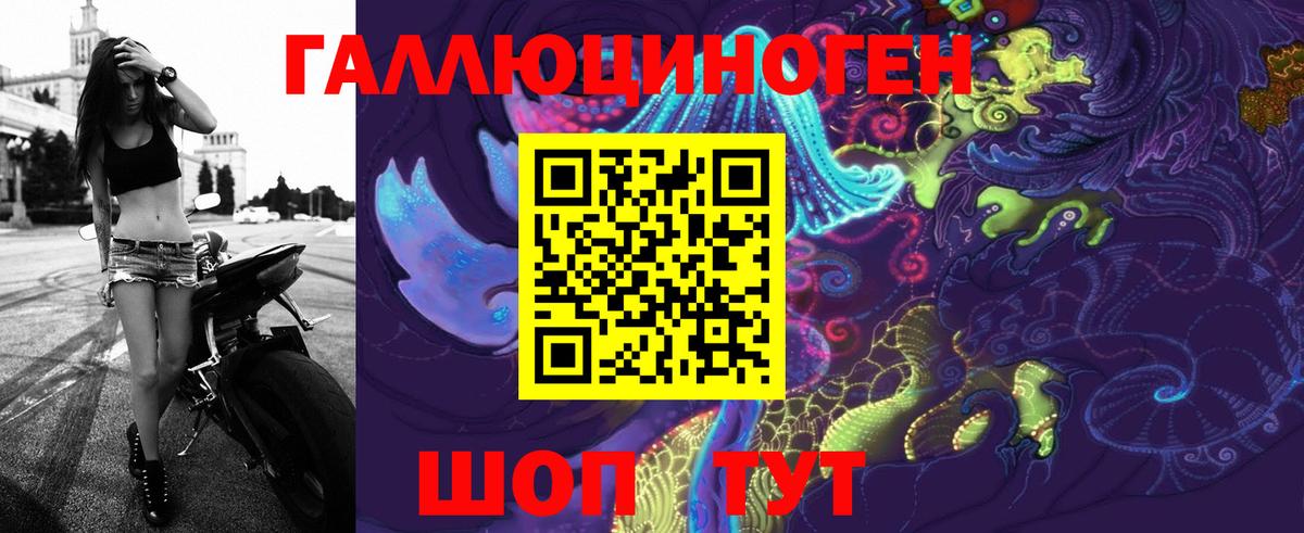 Галлюциногенные грибы GOLDEN TEACHER Ростов Великий