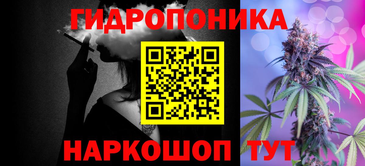 Ростов Великий  Каннабис план  МАРИХУАНА OG Kush  Вход с VPN 