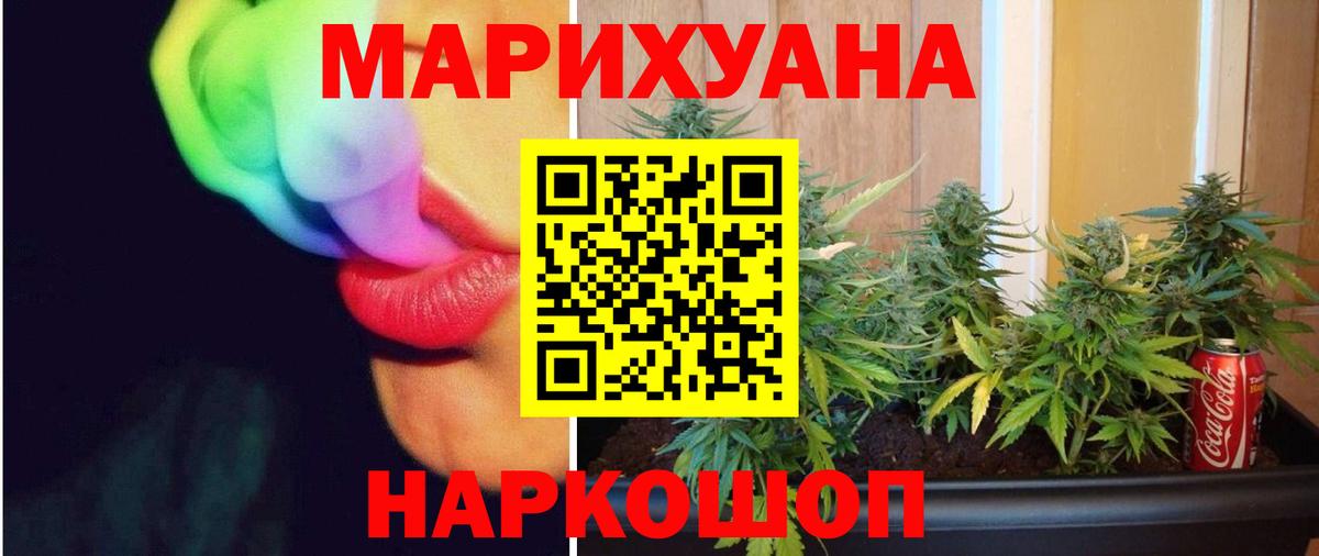 МАРИХУАНА гибрид Ростов Великий